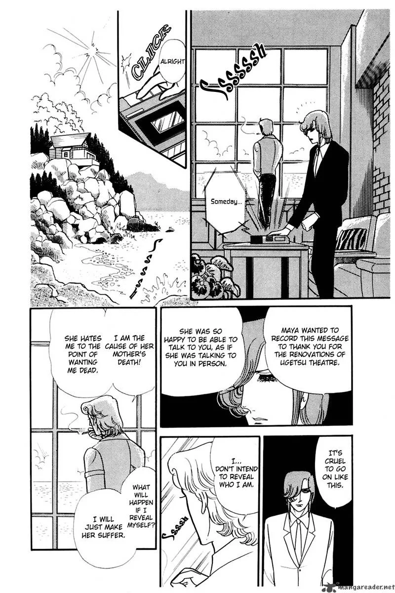 Glass Mask Chapter 31 page 41