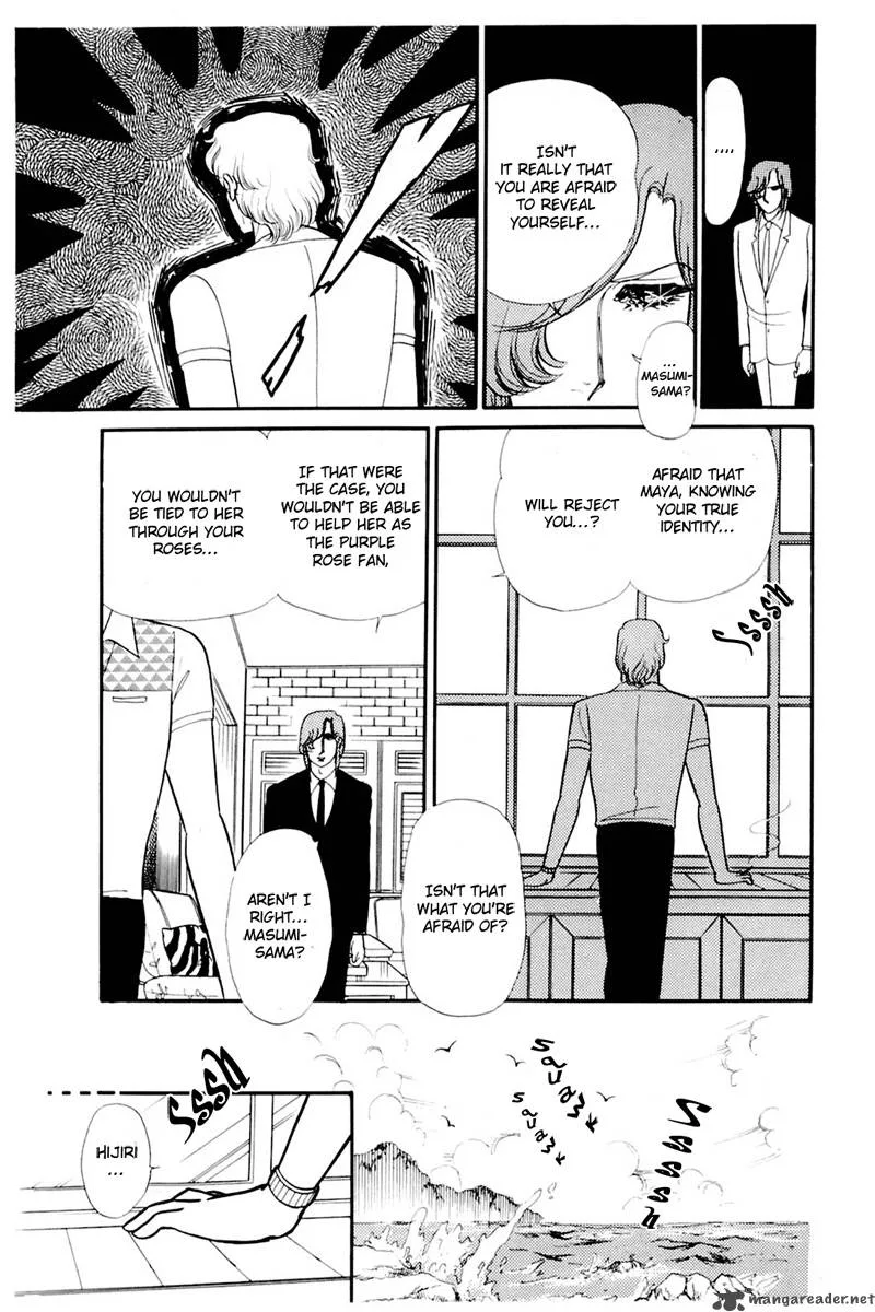 Glass Mask Chapter 31 page 42