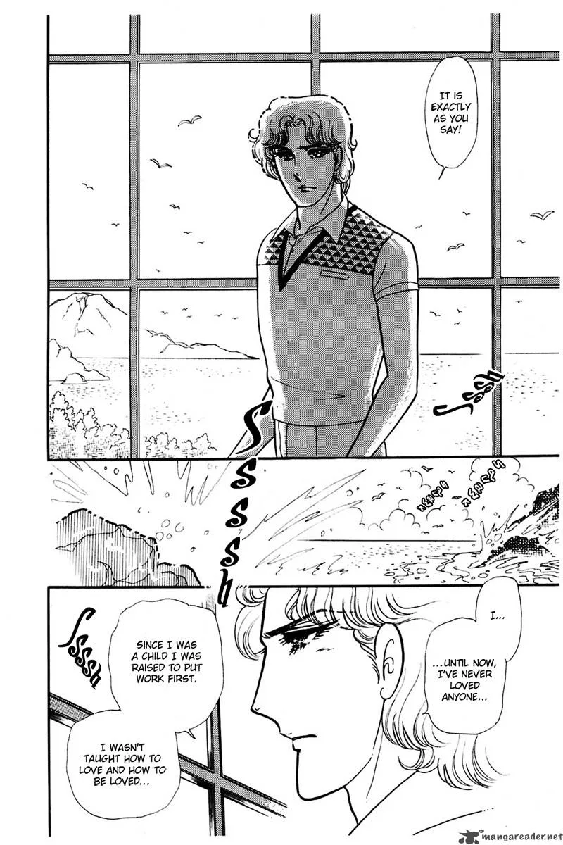 Glass Mask Chapter 31 page 43