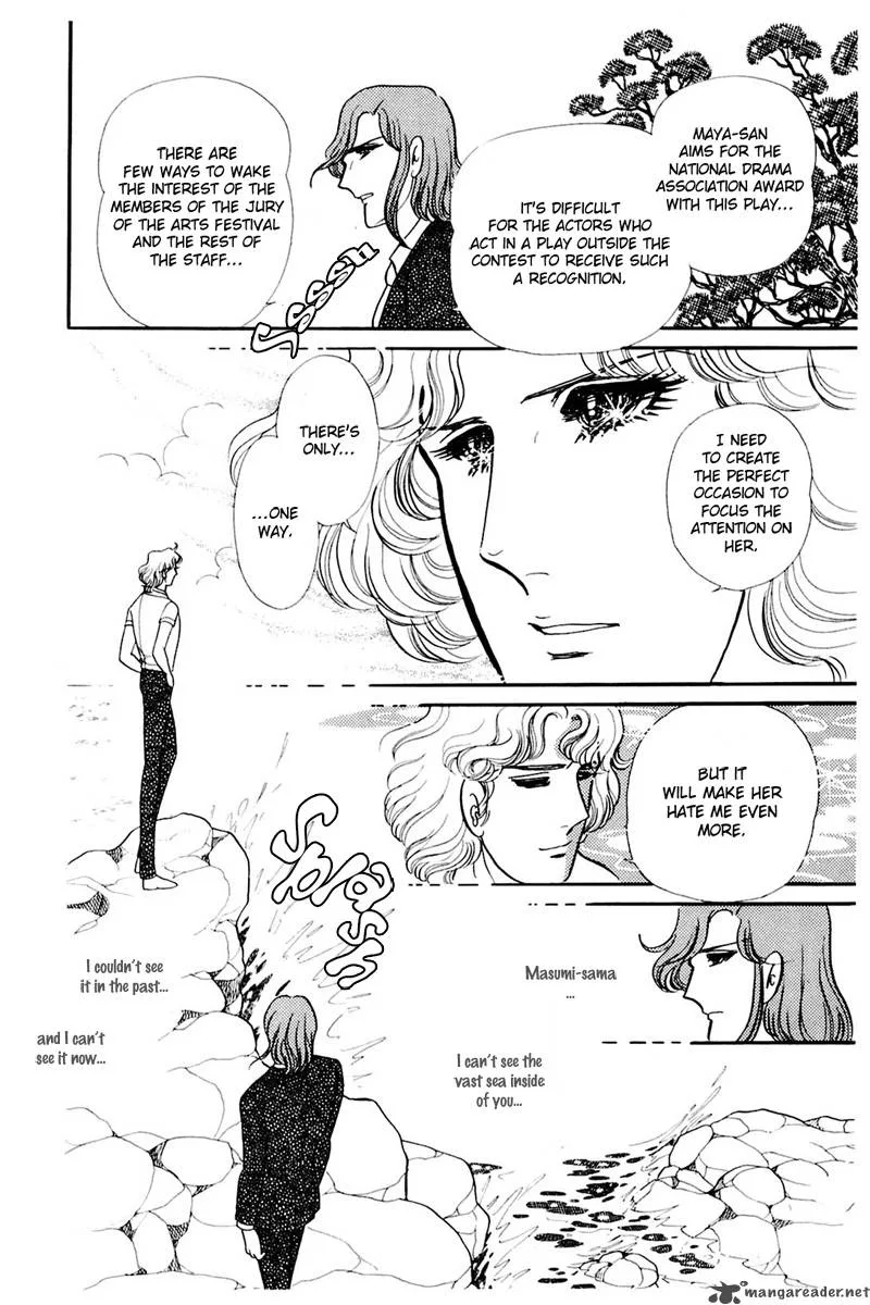 Glass Mask Chapter 31 page 45