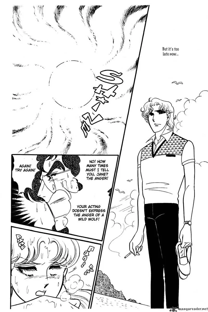 Glass Mask Chapter 31 page 47
