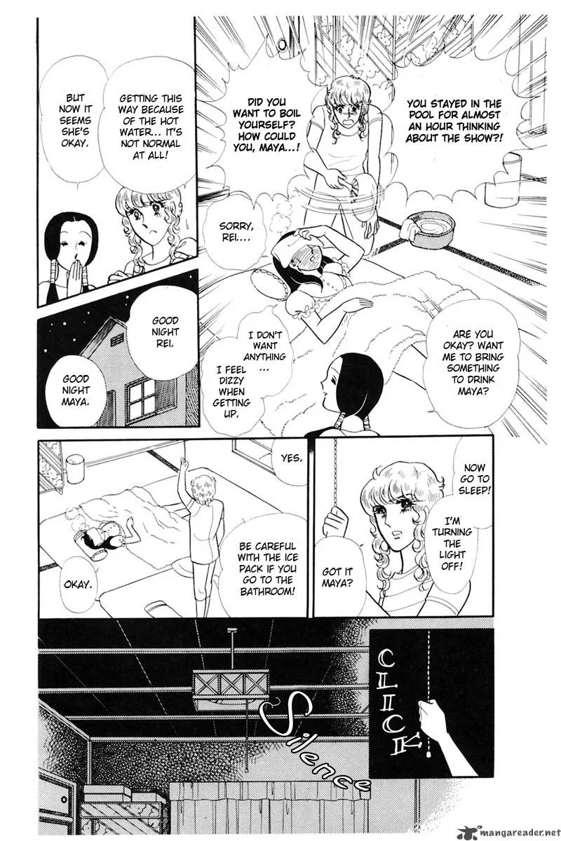 Glass Mask Chapter 31 page 53