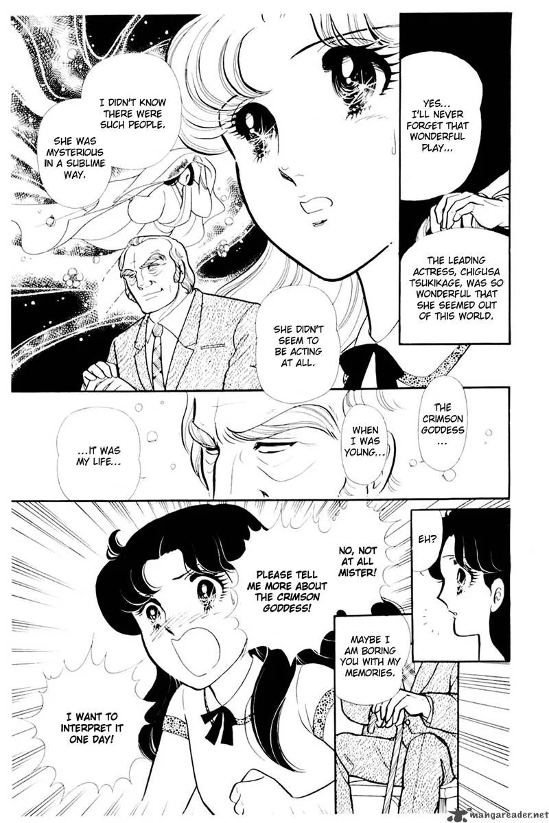 Glass Mask Chapter 31 page 62