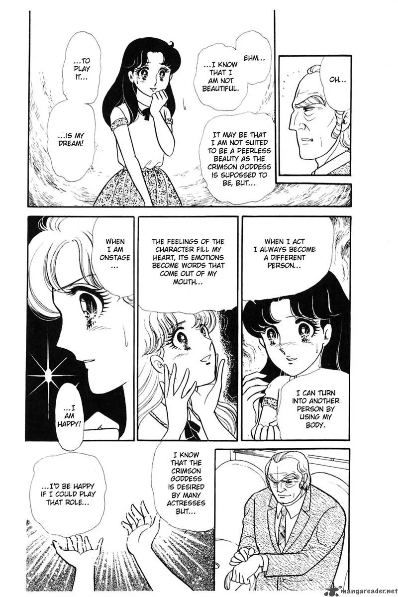 Glass Mask Chapter 31 page 63
