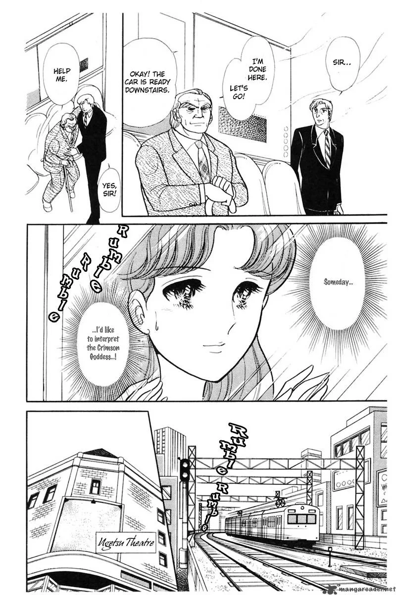 Glass Mask Chapter 31 page 67