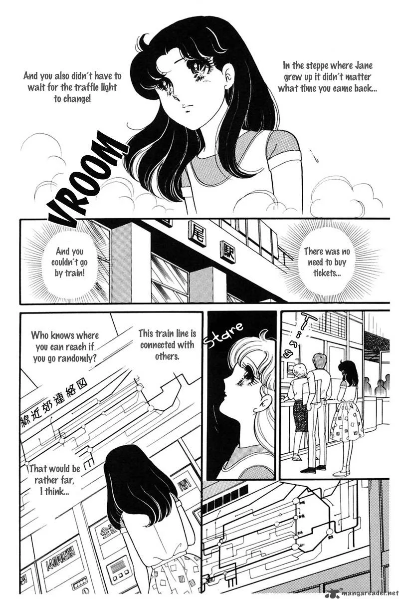 Glass Mask Chapter 31 page 73