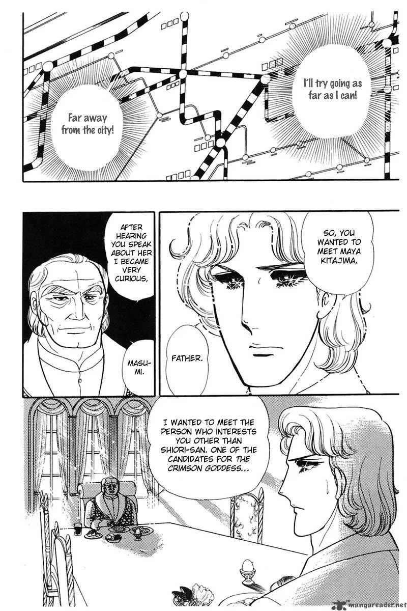 Glass Mask Chapter 31 page 75