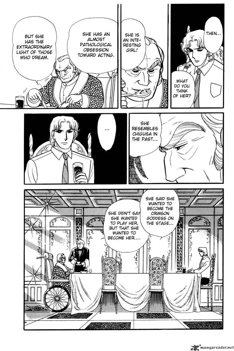 Glass Mask Chapter 31 page 76