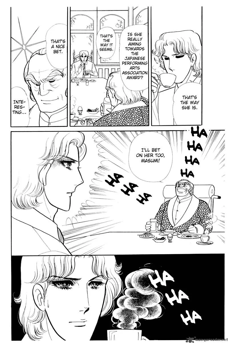 Glass Mask Chapter 31 page 77