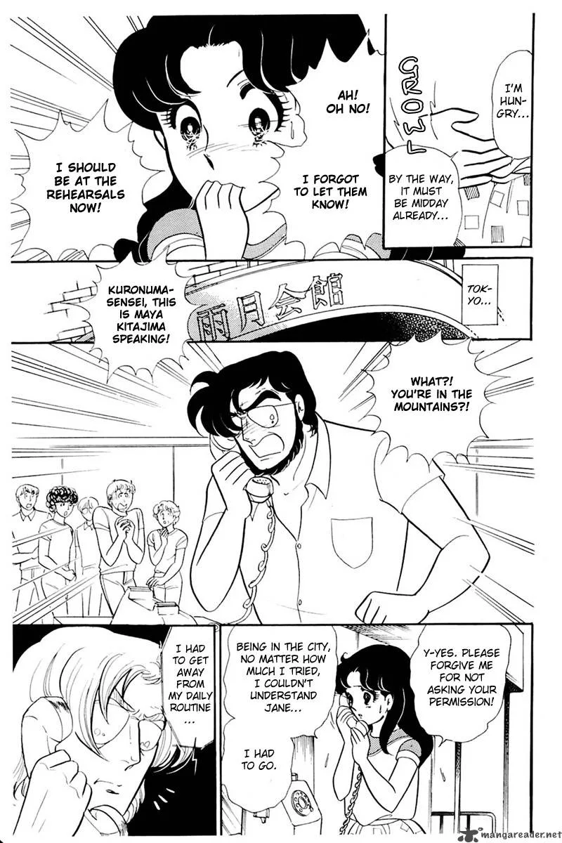 Glass Mask Chapter 31 page 85