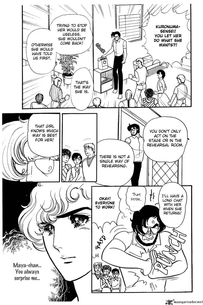 Glass Mask Chapter 31 page 87