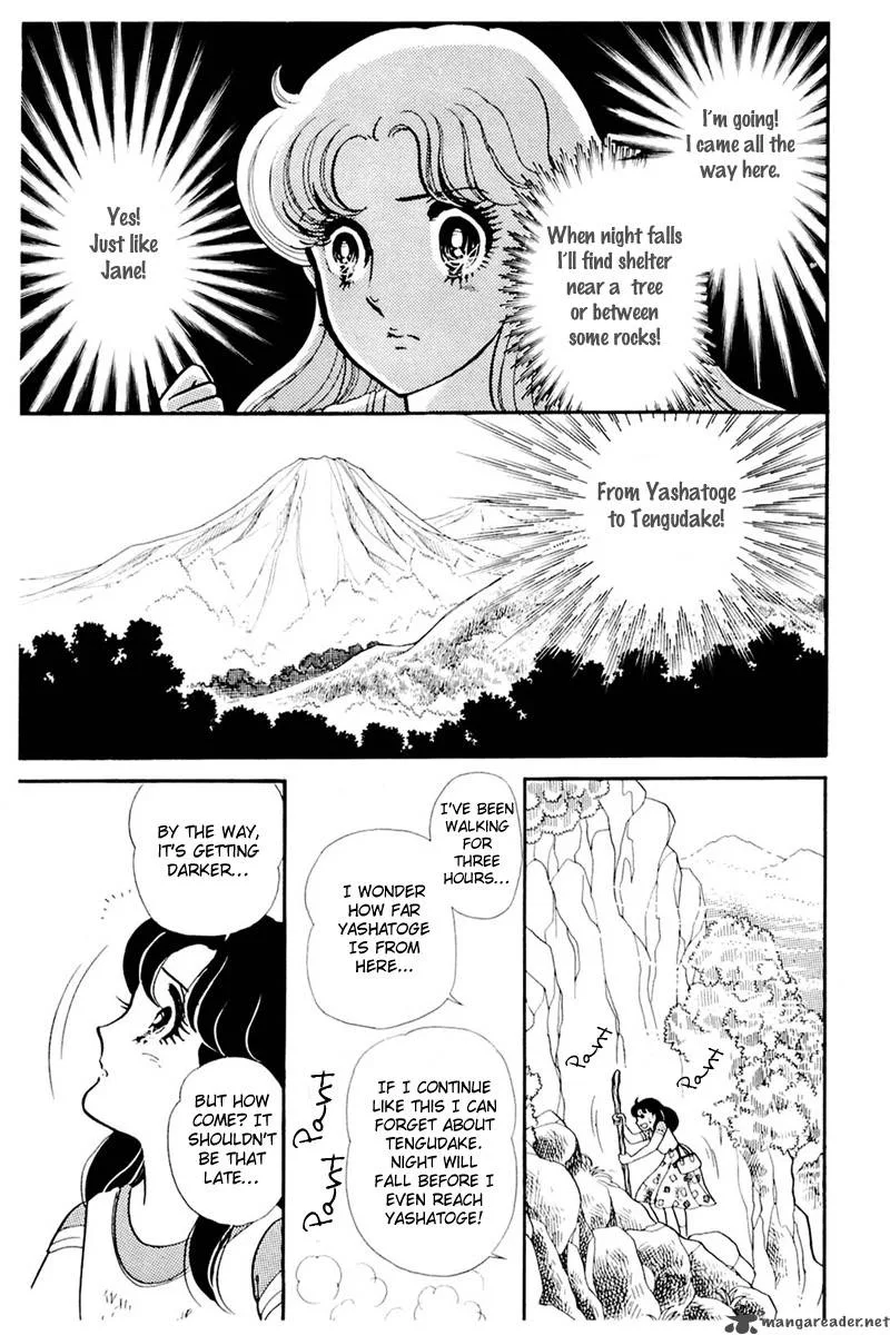 Glass Mask Chapter 31 page 93