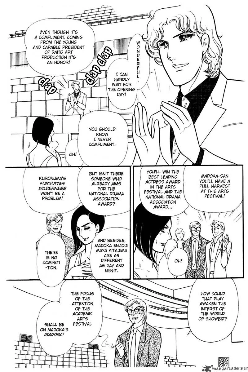 Glass Mask Chapter 31 page 99