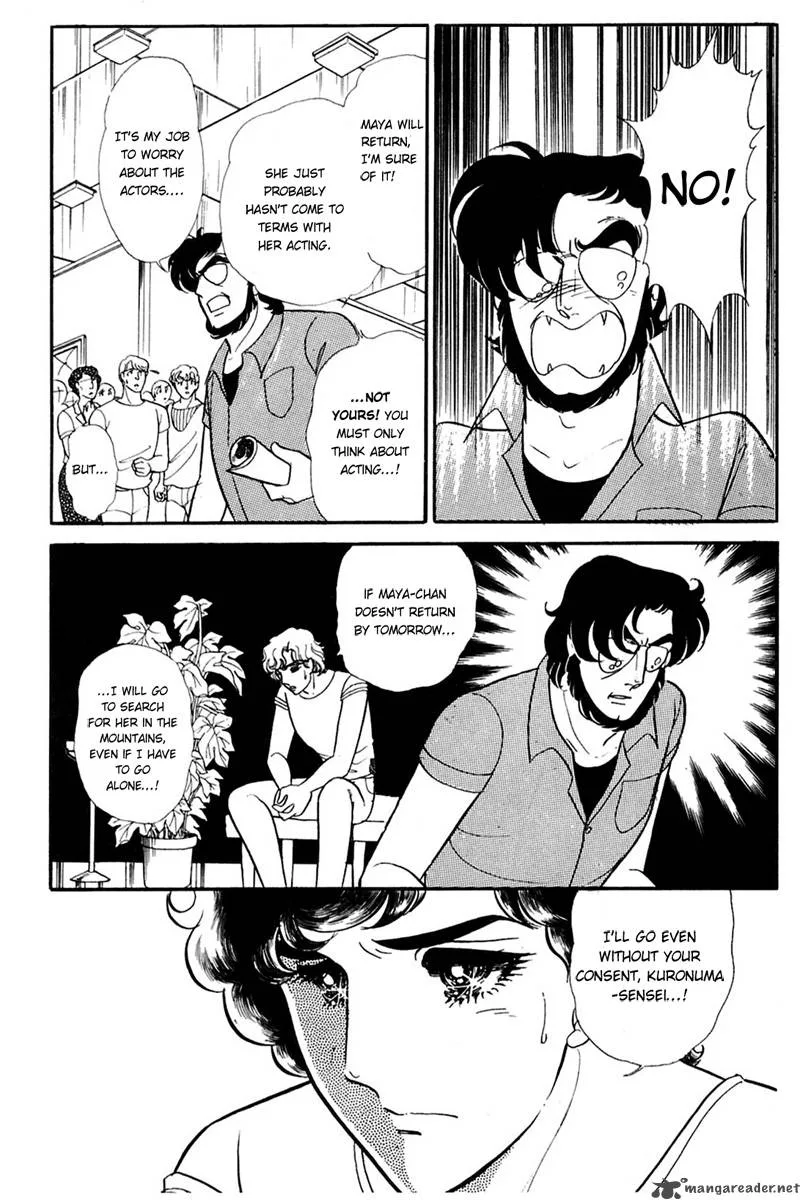 Glass Mask Chapter 31 page 130