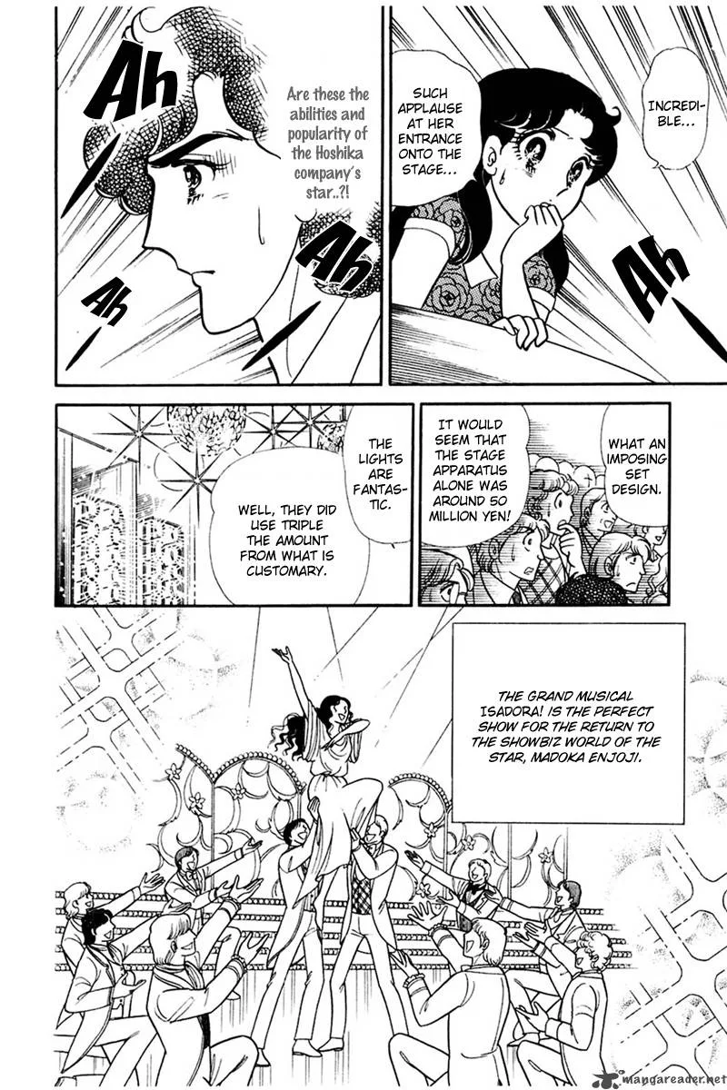 Glass Mask Chapter 31 page 159