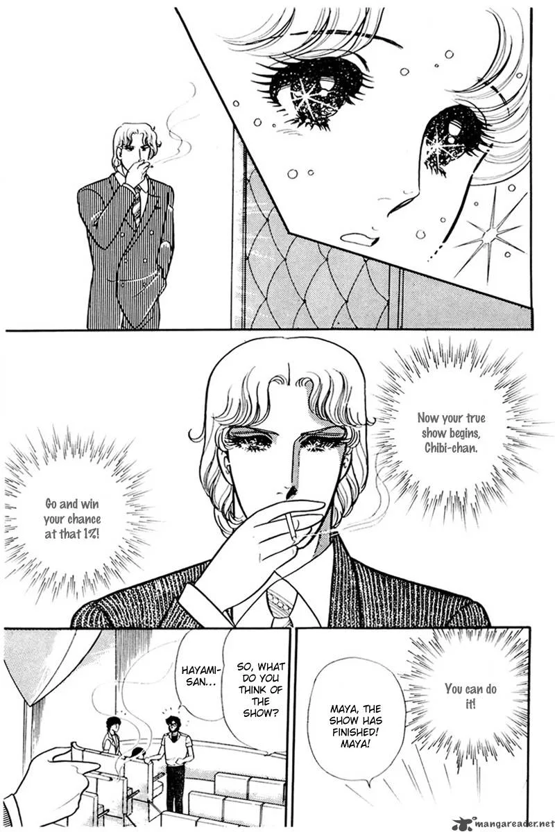 Glass Mask Chapter 31 page 165