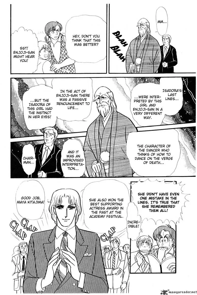 Glass Mask Chapter 31 page 176