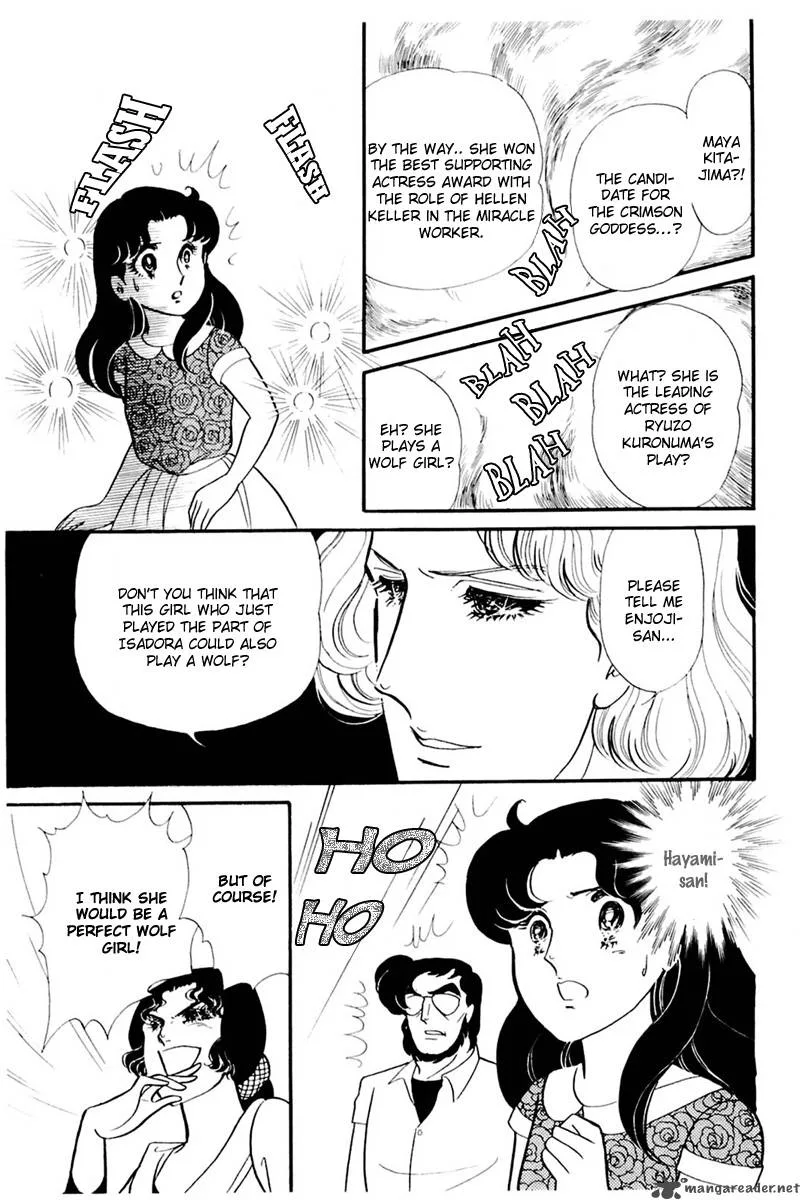 Glass Mask Chapter 31 page 177