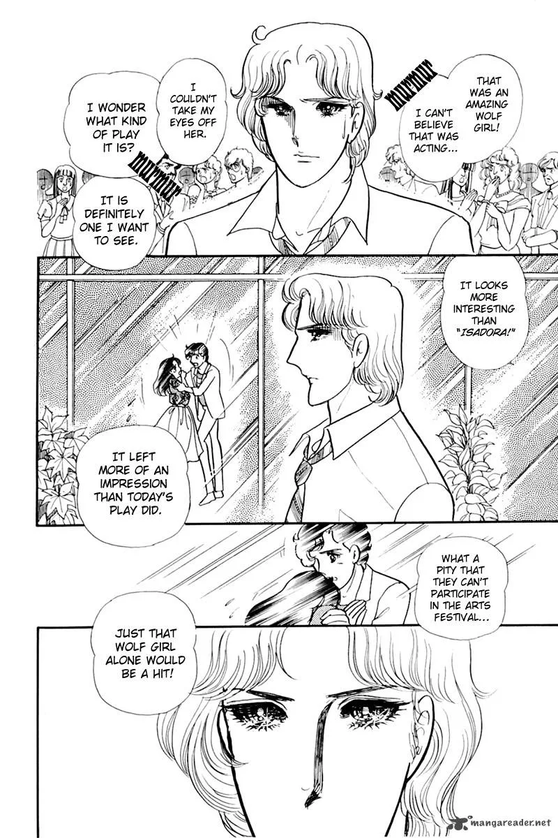 Glass Mask Chapter 32 page 25