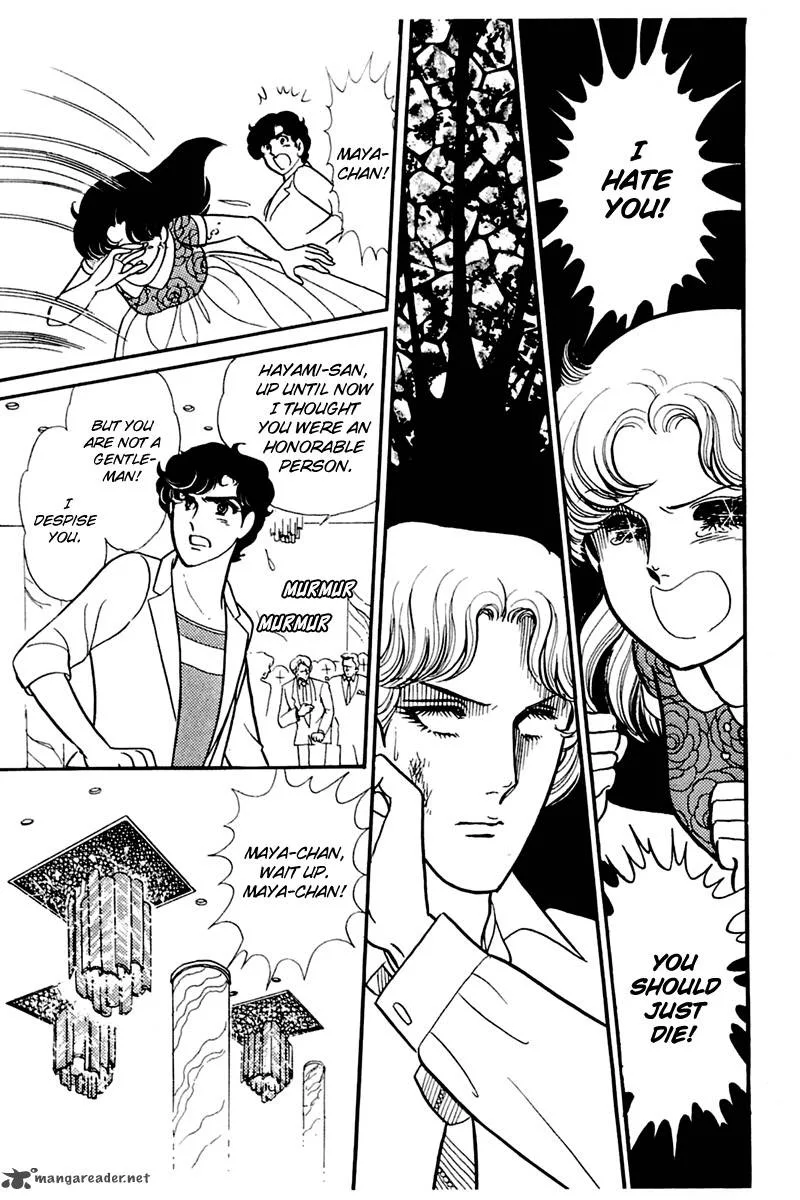Glass Mask Chapter 32 page 24
