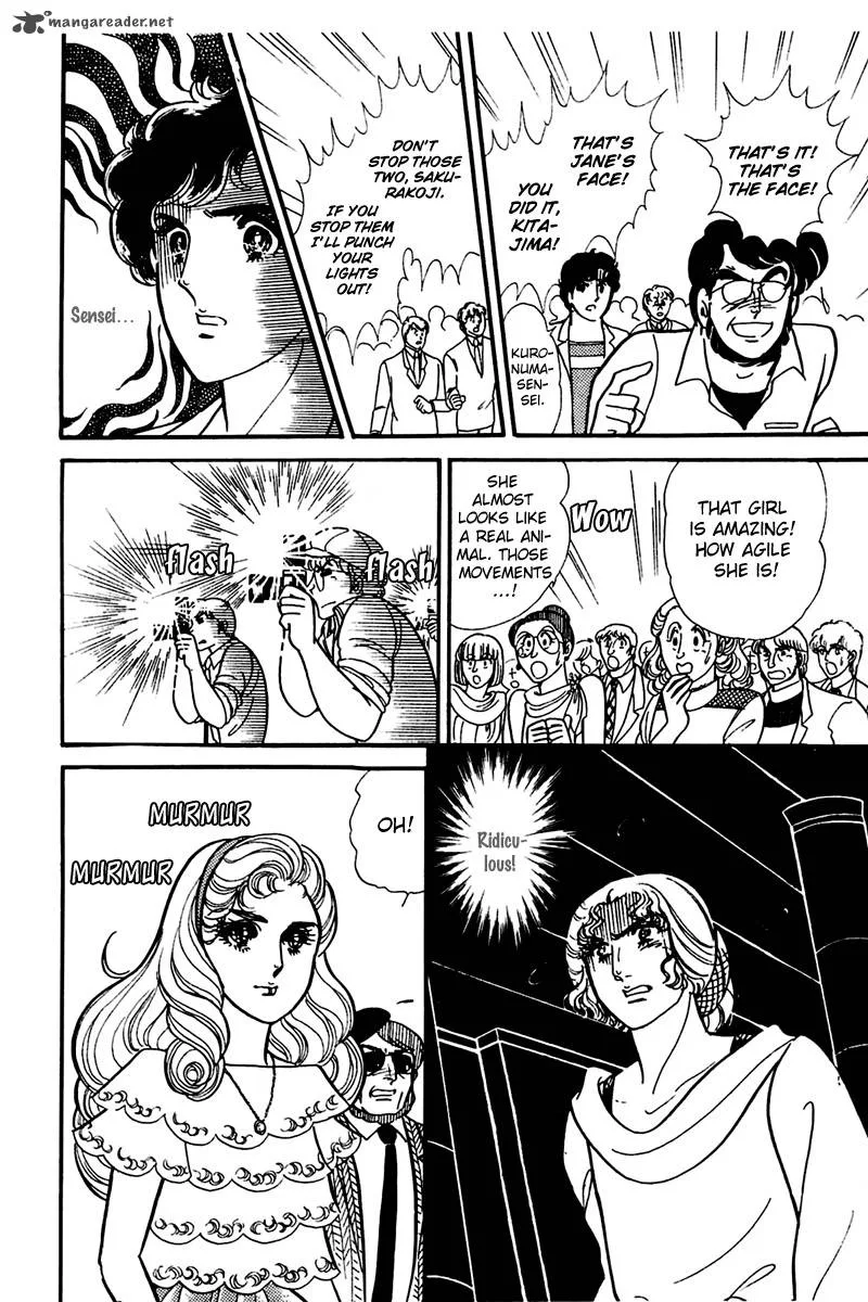 Glass Mask Chapter 32 page 11