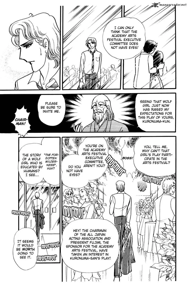 Glass Mask Chapter 32 page 26