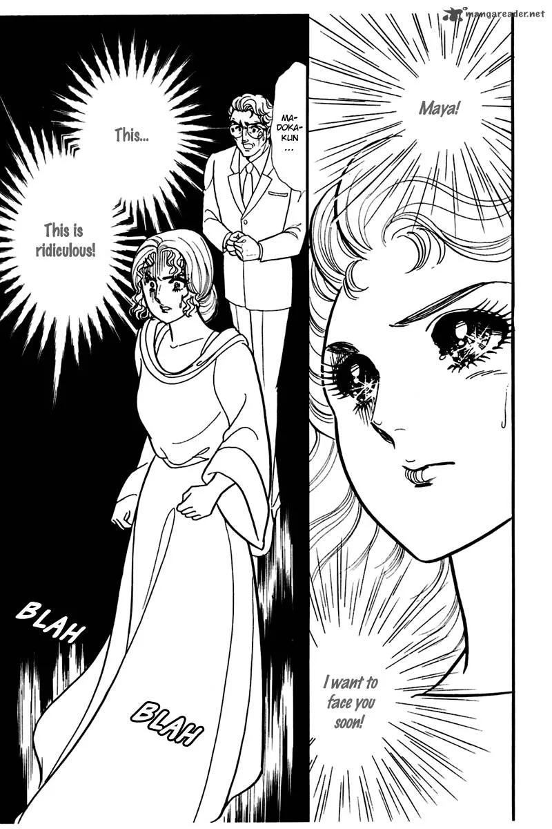 Glass Mask Chapter 32 page 28