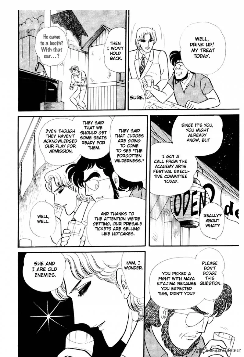 Glass Mask Chapter 33 page 8