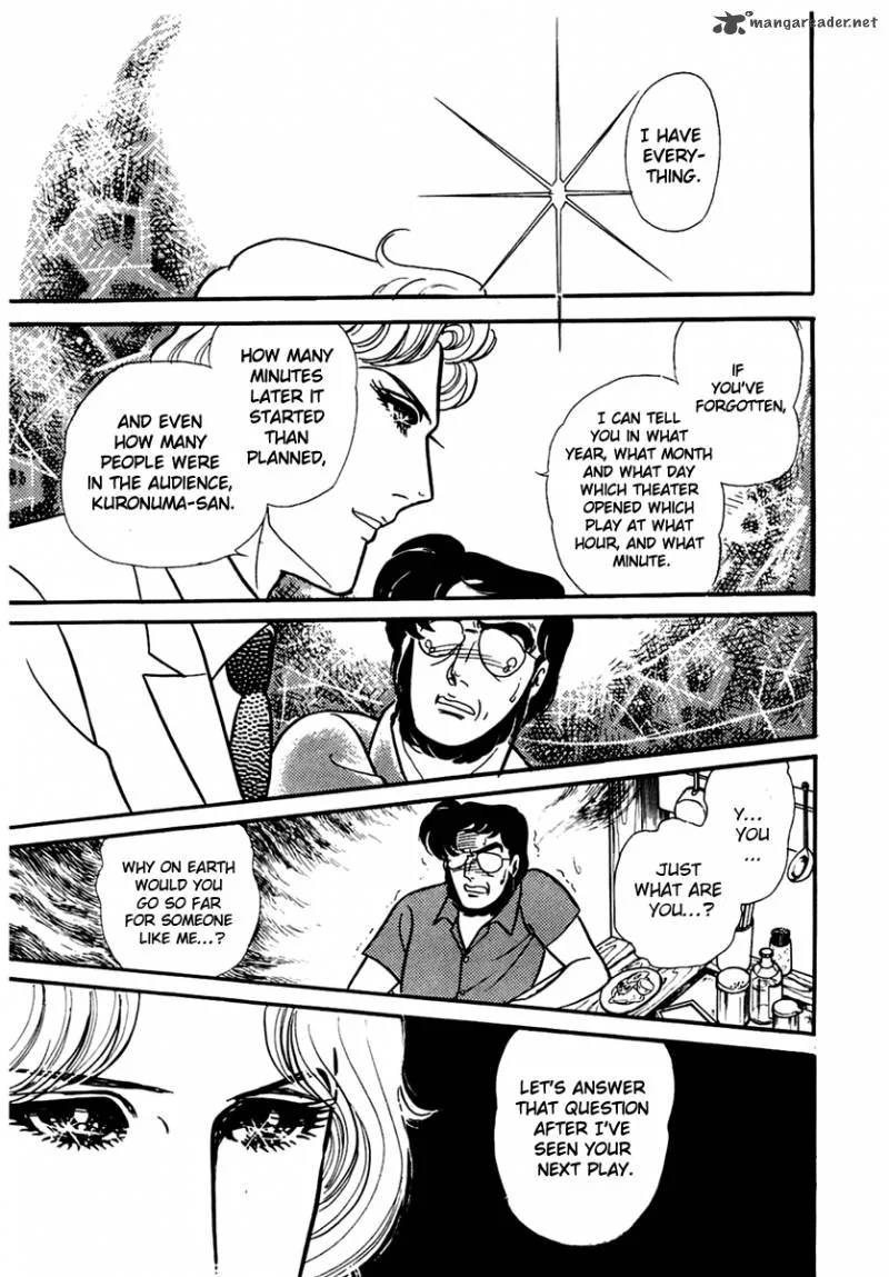 Glass Mask Chapter 33 page 11