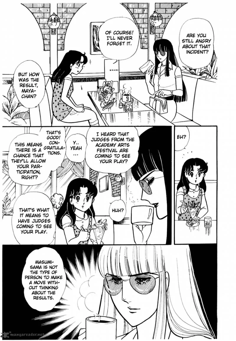 Glass Mask Chapter 33 page 17