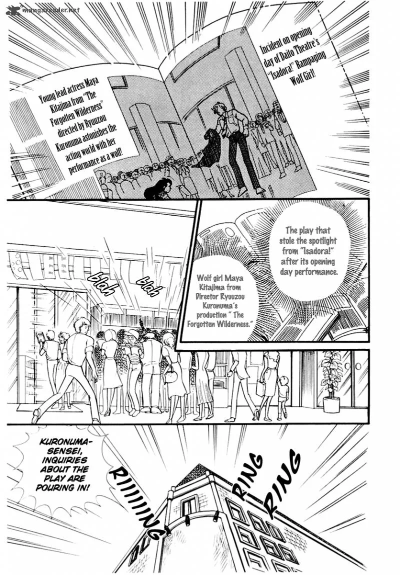 Glass Mask Chapter 33 page 5