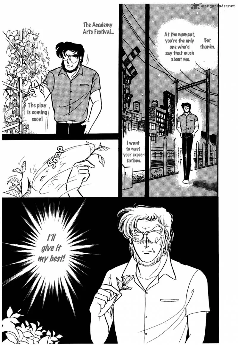 Glass Mask Chapter 33 page 15