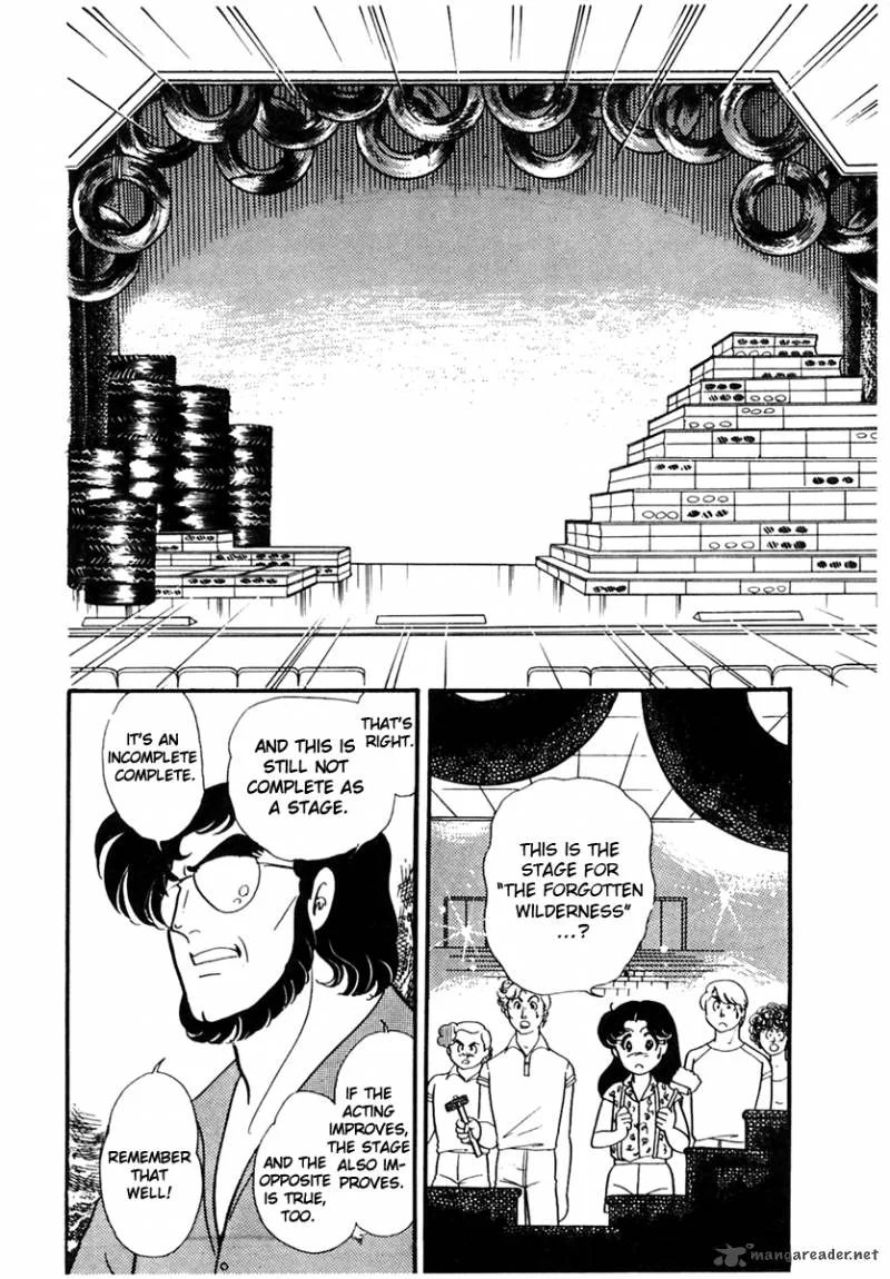 Glass Mask Chapter 33 page 22