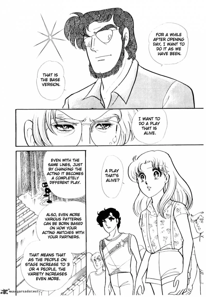 Glass Mask Chapter 33 page 28