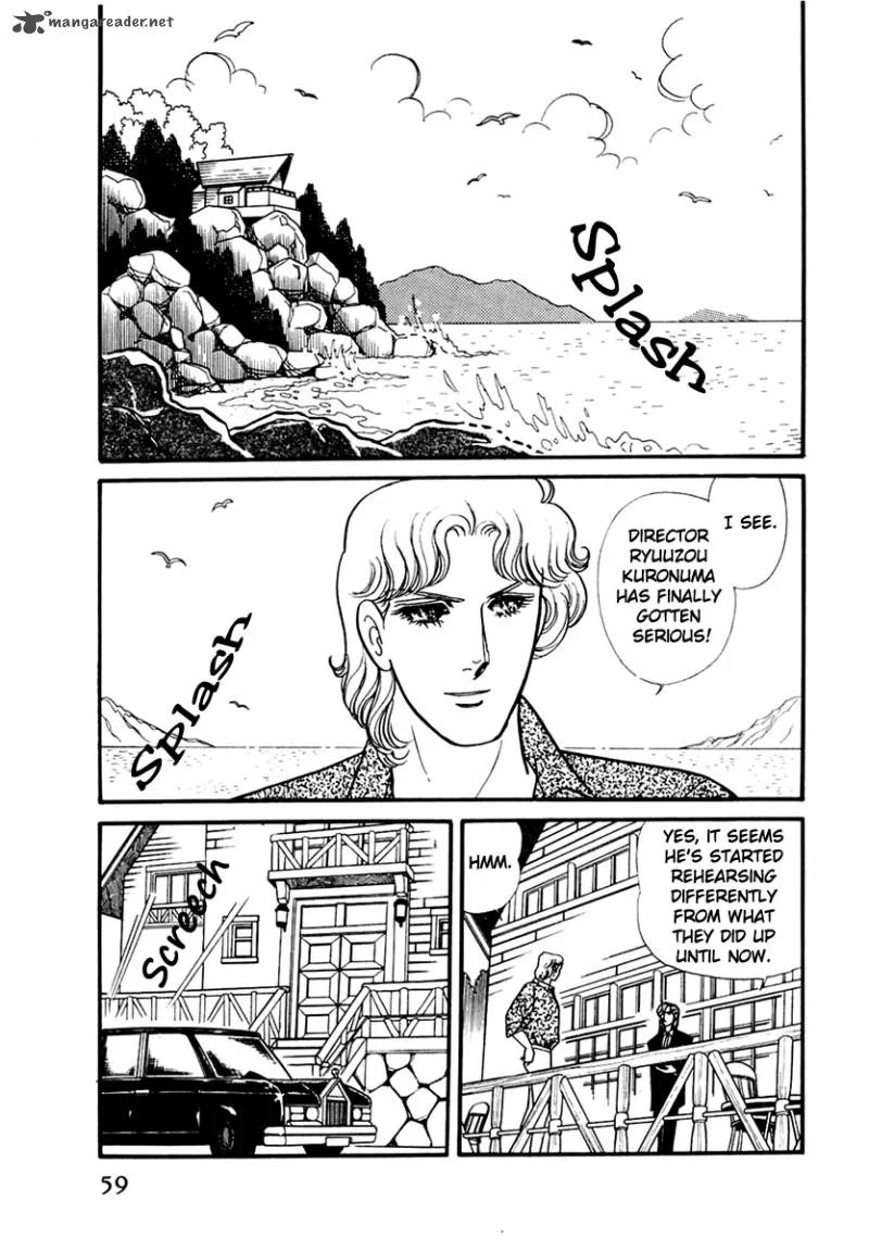 Glass Mask Chapter 33 page 31