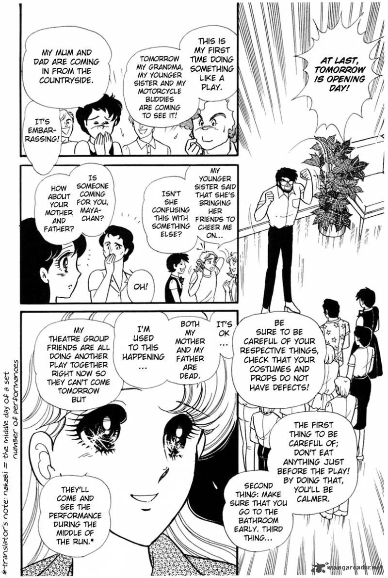 Glass Mask Chapter 34 page 6