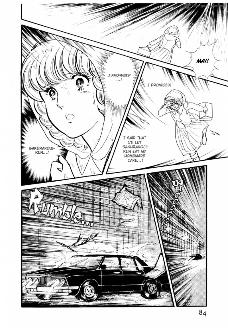 Glass Mask Chapter 34 page 24