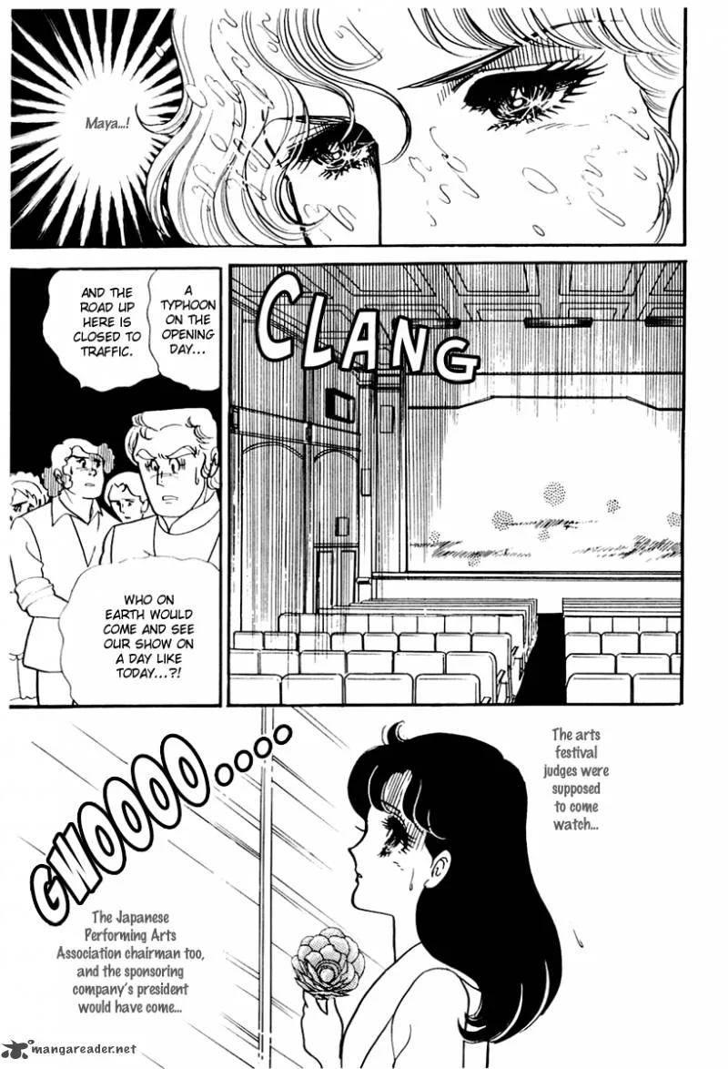 Glass Mask Chapter 34 page 33