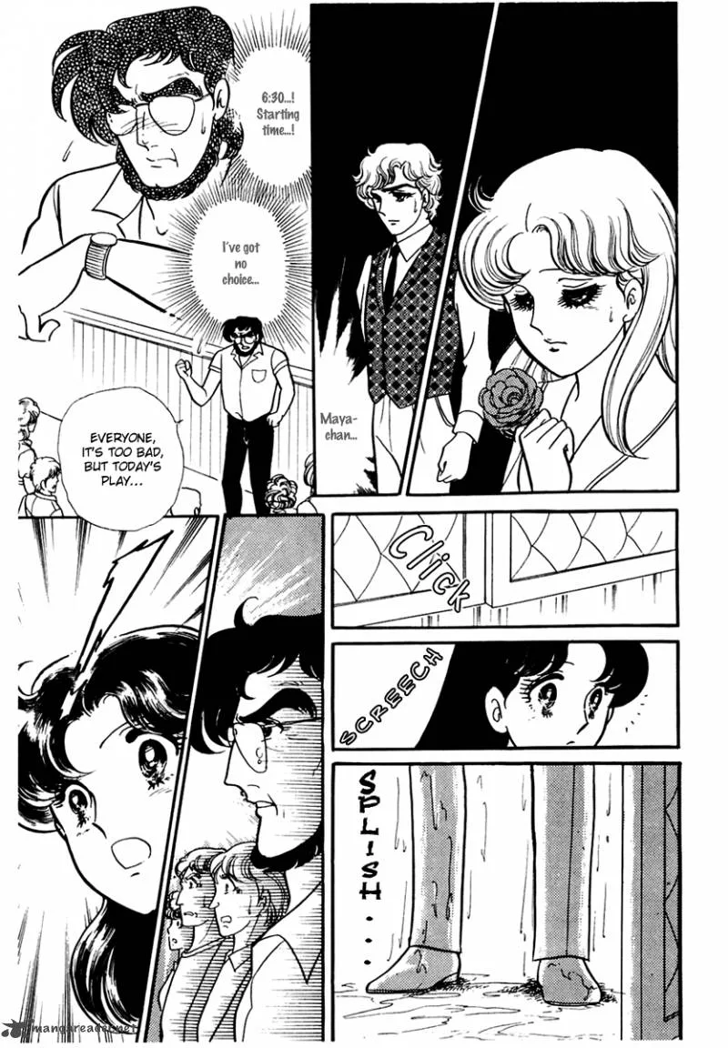 Glass Mask Chapter 34 page 35