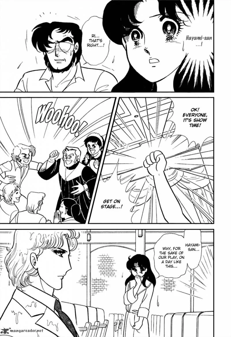 Glass Mask Chapter 35 page 4