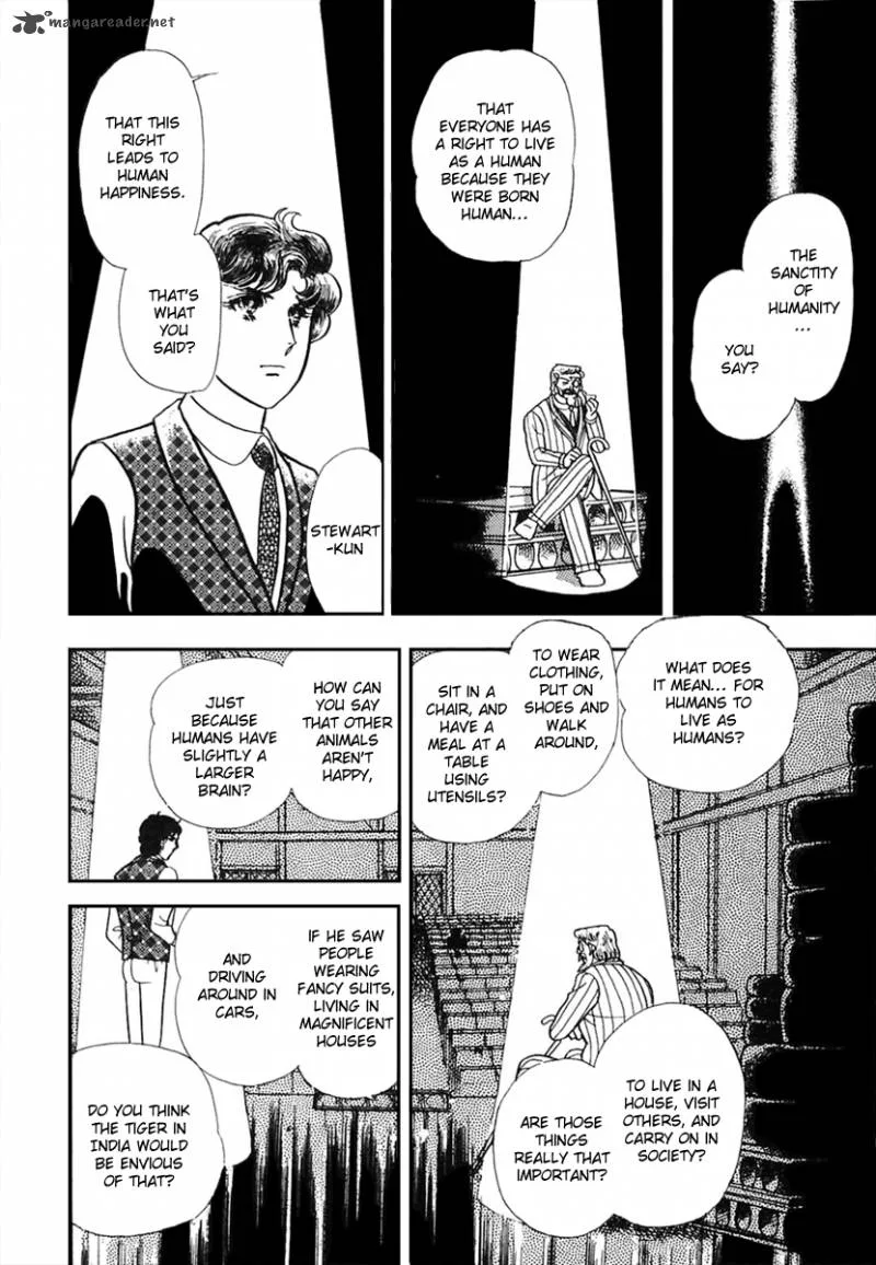 Glass Mask Chapter 35 page 11