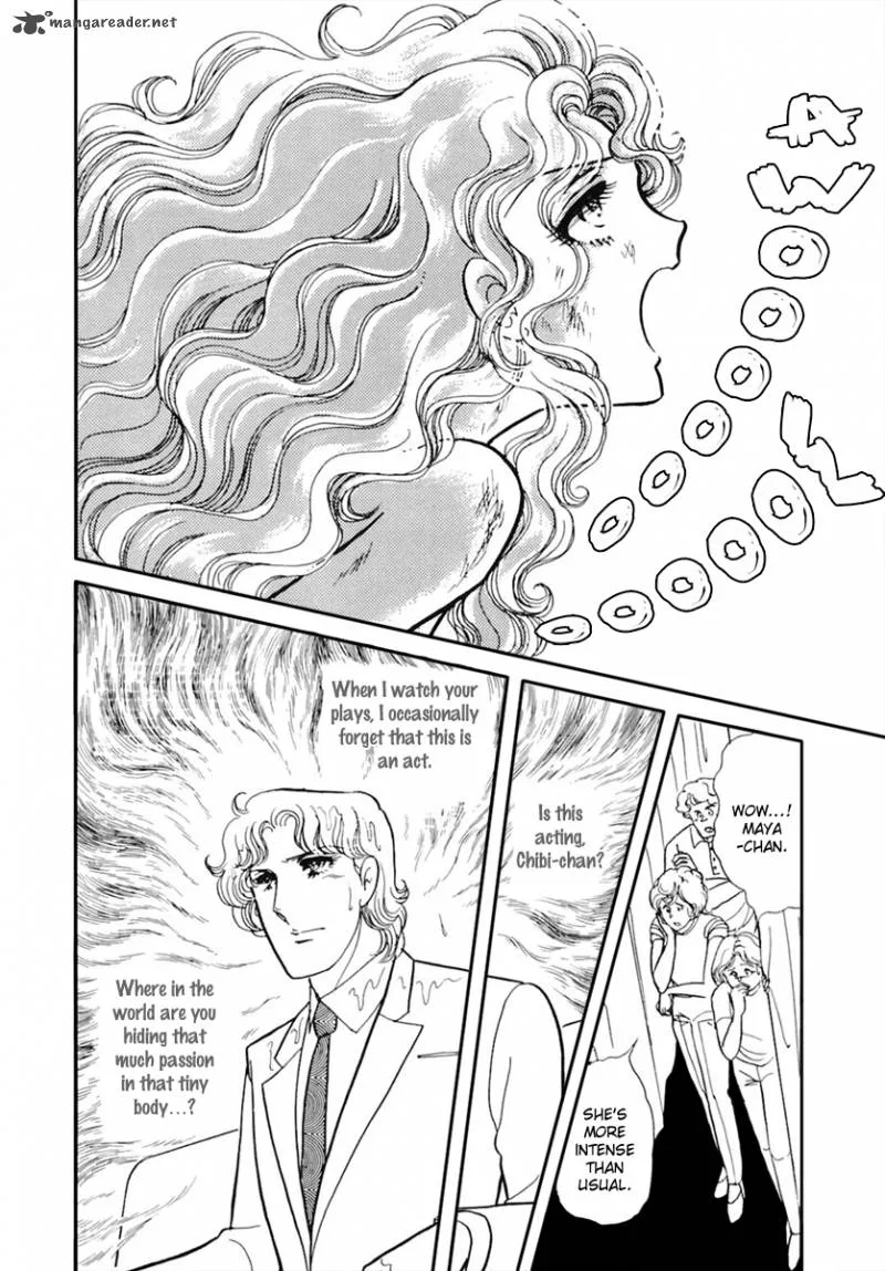 Glass Mask Chapter 35 page 17