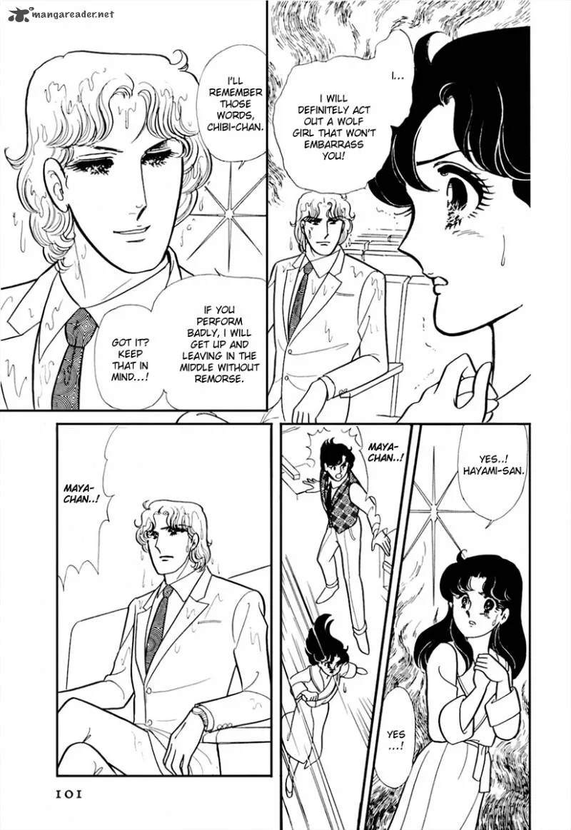 Glass Mask Chapter 35 page 6