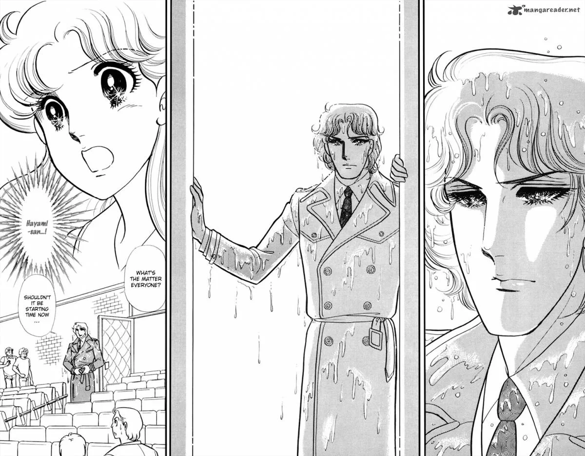 Glass Mask Chapter 35 page 2