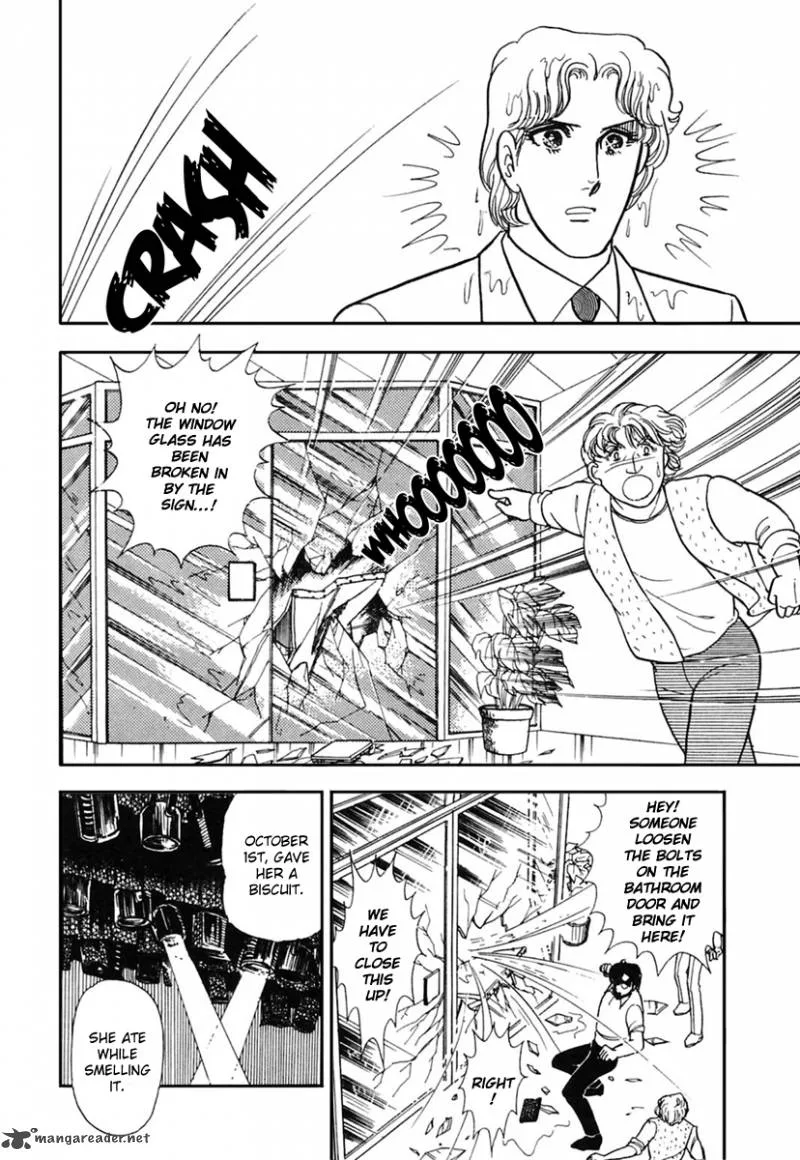 Glass Mask Chapter 35 page 23