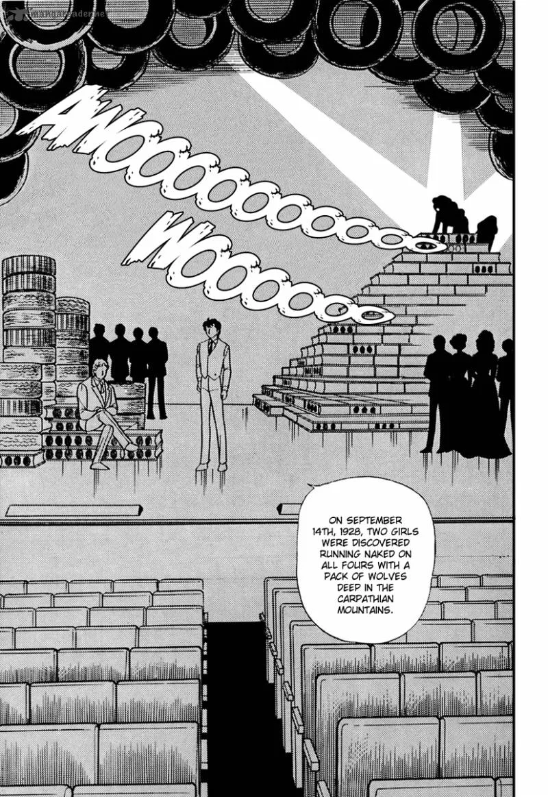 Glass Mask Chapter 35 page 14