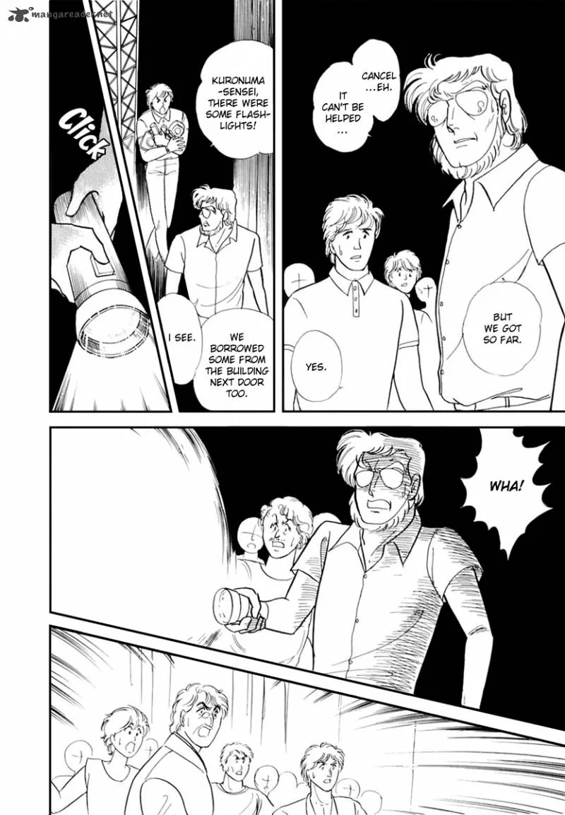 Glass Mask Chapter 35 page 29