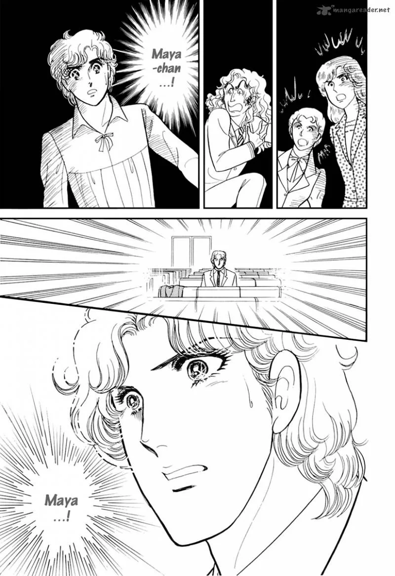Glass Mask Chapter 35 page 30