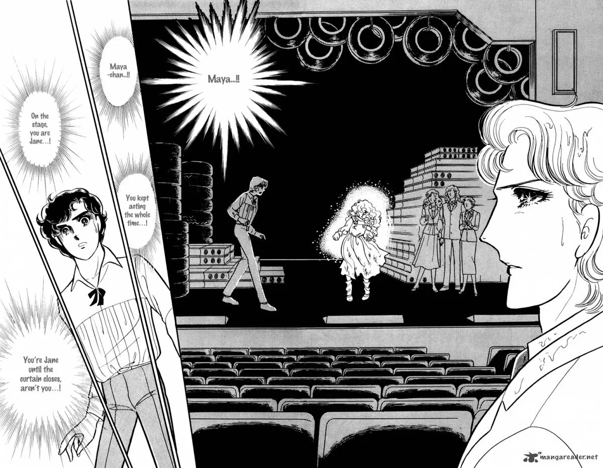 Glass Mask Chapter 36 page 4