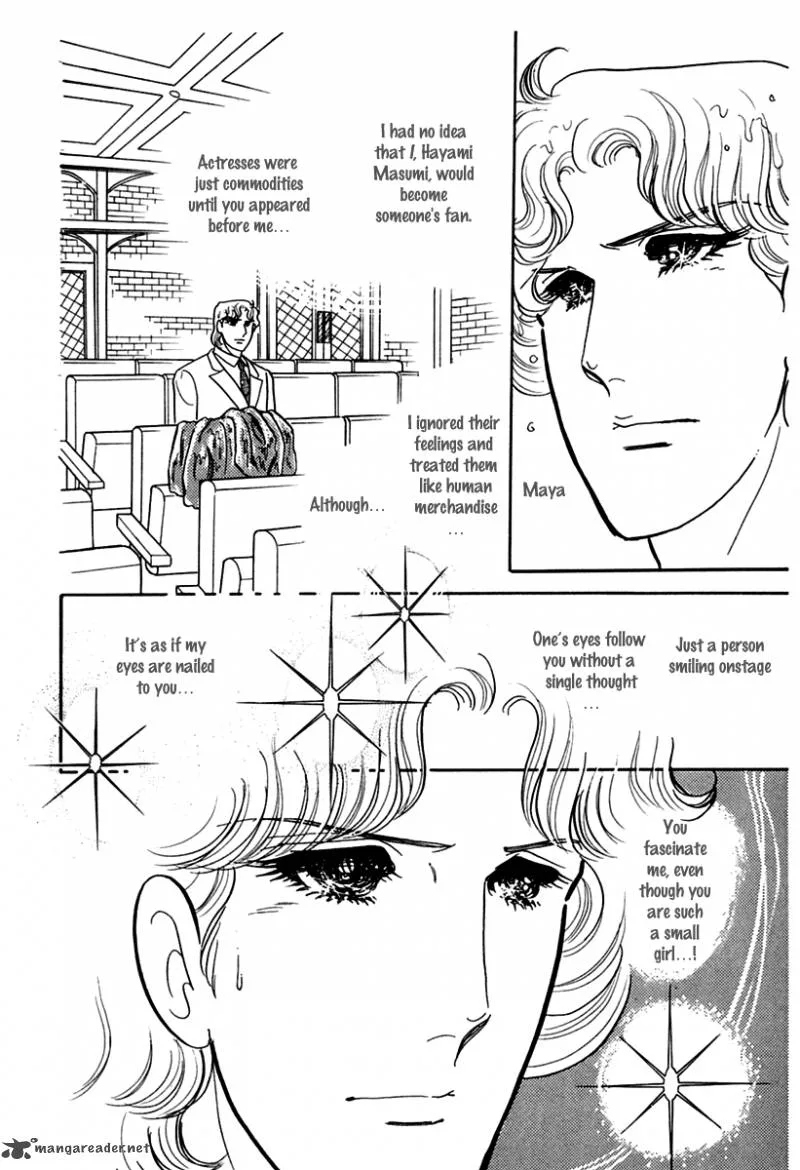 Glass Mask Chapter 36 page 21